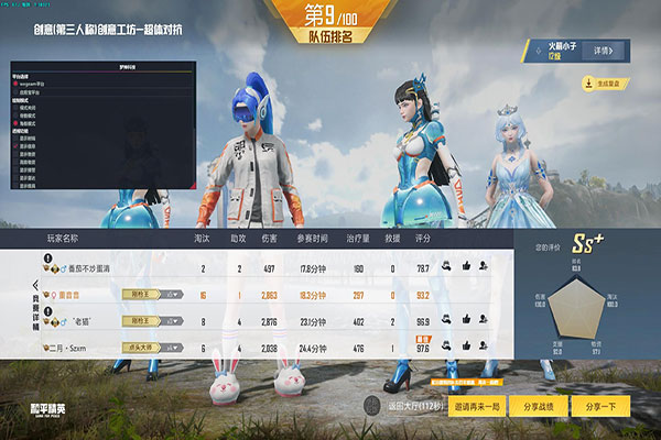 a计划CF外挂透视自瞄效果